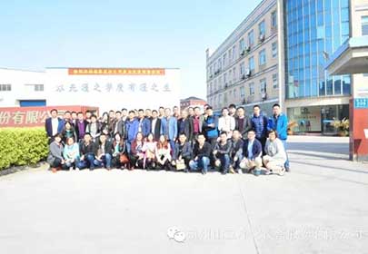 真诚奉献，追求卓越--热烈庆祝永利yl23411公司2016年度销售会议顺利召开