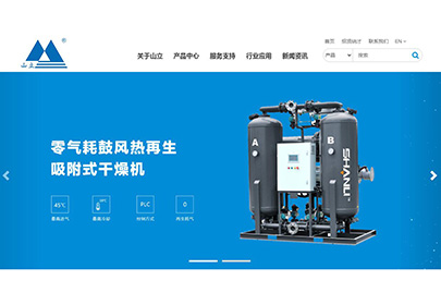 重磅来袭！杭州永利yl23411官网焕新上线！