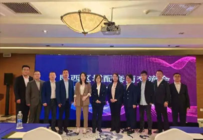 杭州永利yl234112023陕西区域配套商交流会顺利召开