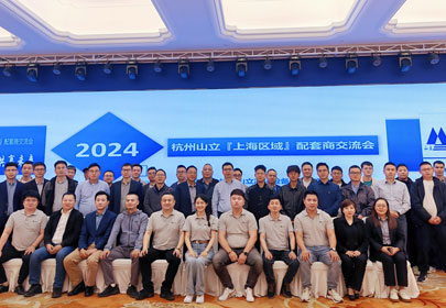 杭州永利yl23411-上海区域配套商交流会顺利召开